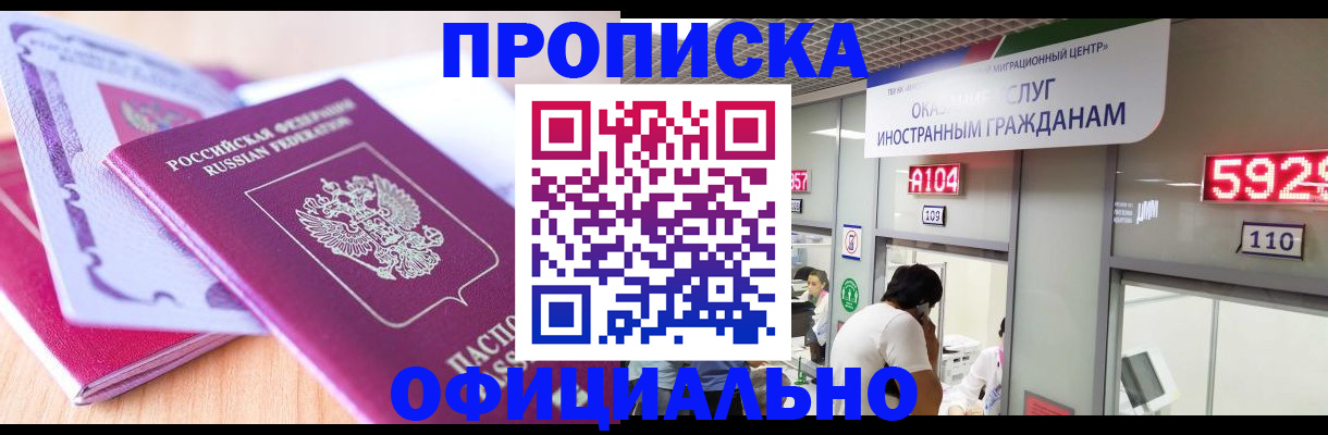 регистрация для дет. сада в Усть-Катаве