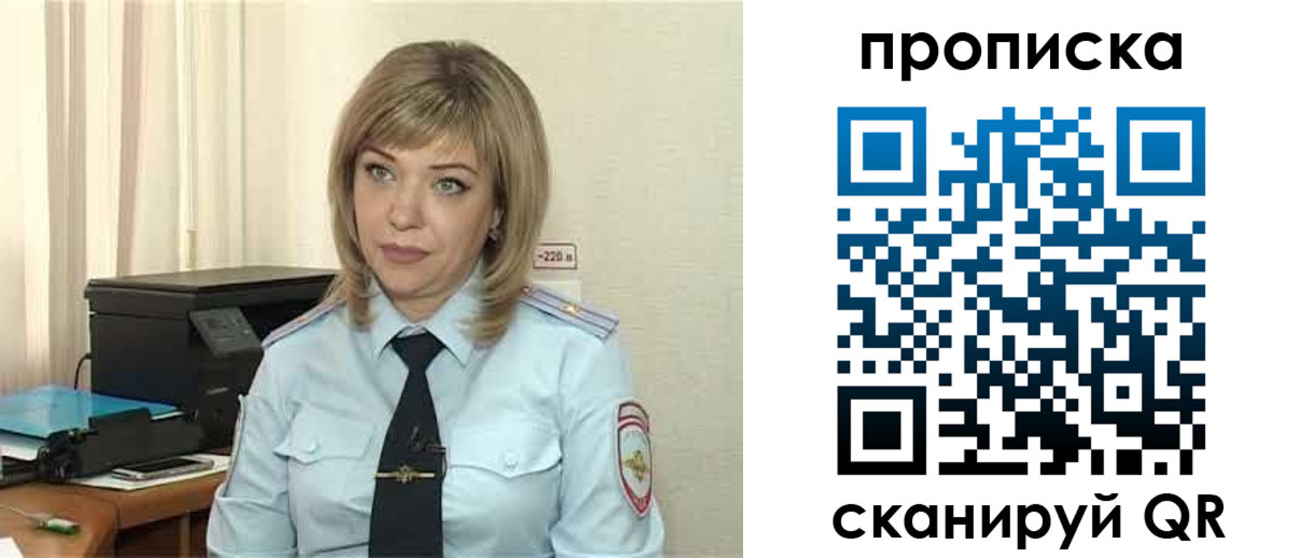 прописка для работы в Усть-Катаве