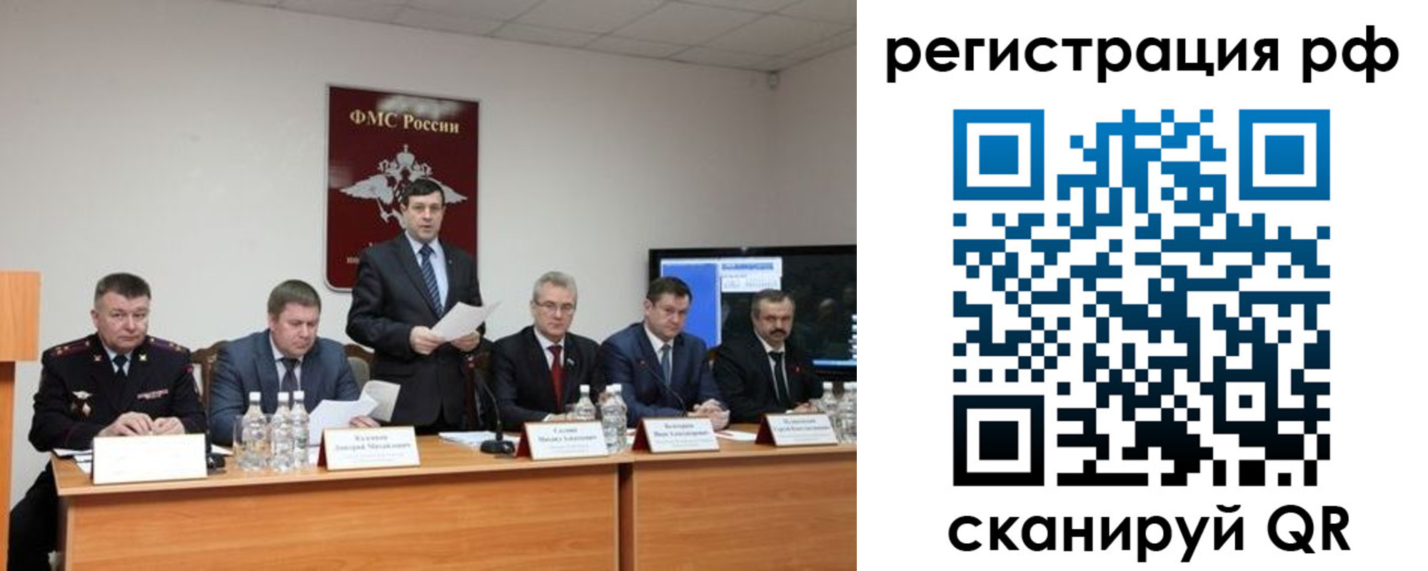 прописка паспорт в Усть-Катаве