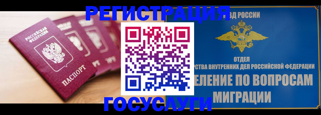 найти адрес прописки в Усть-Катаве