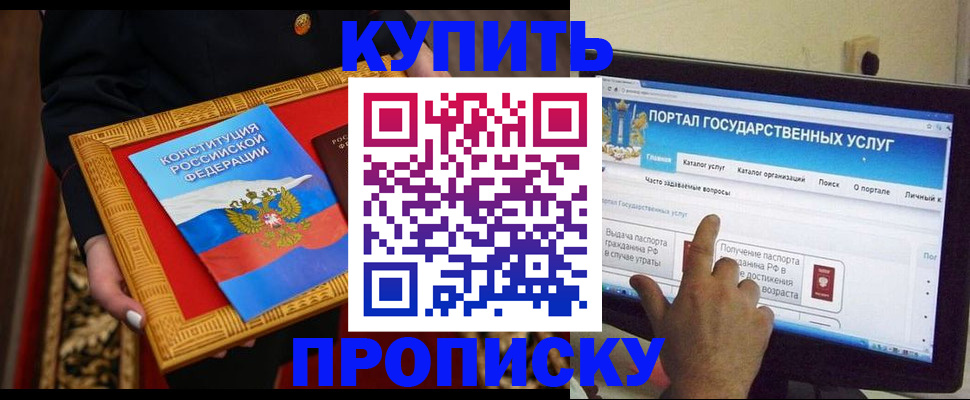 регистрация для дет. сада в Усть-Катаве