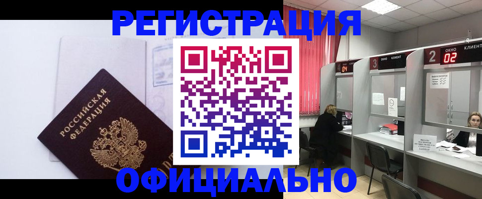 регистрация для школы в Усть-Катаве